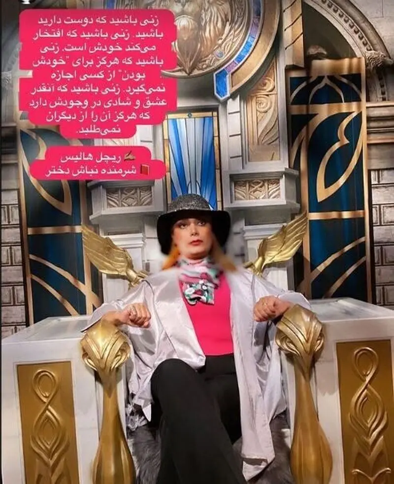 صبا راد