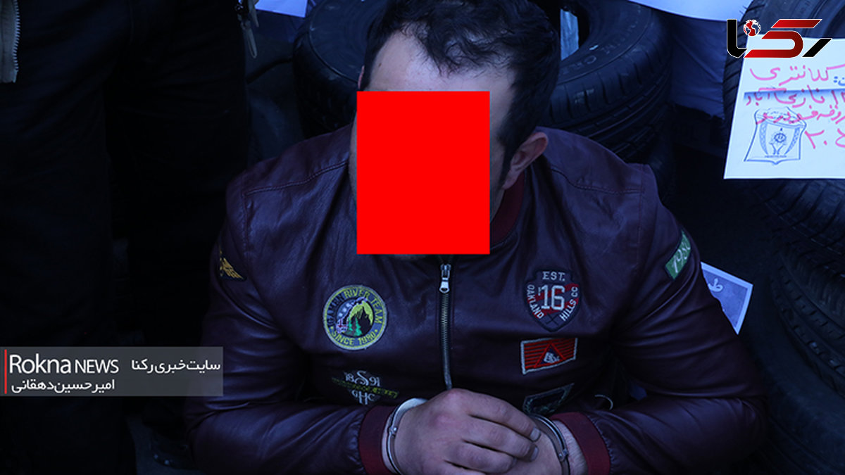 دزد تهرانی 5 بار از یک خانه سرقت کرد! / او به توالت فرنگی خانه هم رحم نکرد! + تصویر و گفتگو