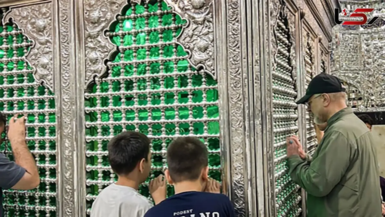 حضور قالیباف در حرم مطهر حضرت عبدالعظیم حسنی (ع)