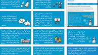 پاســخ به چند شایعه کرونایی / سازمان بهداشت جهانی اعلام کرد