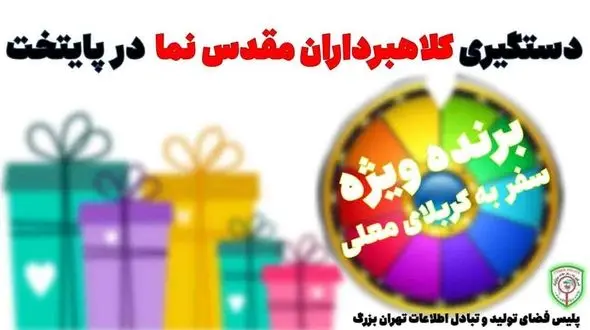 کلاهبرداران مقدس نما چه کسانی بودند / آنها به جهیزیه نوعروس ها هم رحم نکردند + فیلم 