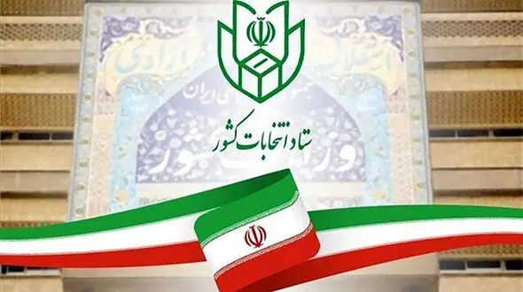 سعدون زاده و مولوی از حوزه آبادان روانه مجلس دوازدهم شدند