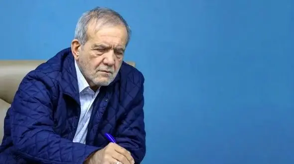 اجرای طرح حذف چهار صفر از پول ملی با دستور پزشکیان