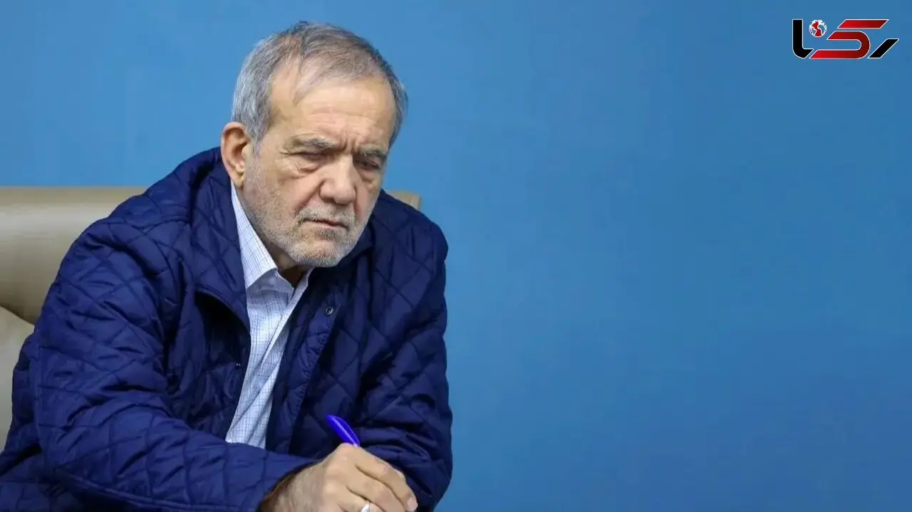 اجرای طرح حذف چهار صفر از پول ملی با دستور پزشکیان