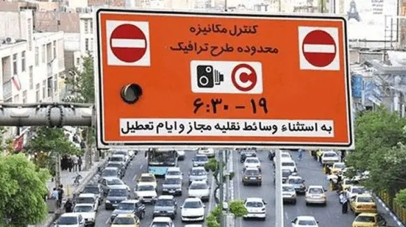 حذف «زوج و فرد» در طرح جدید ترافیک تهران