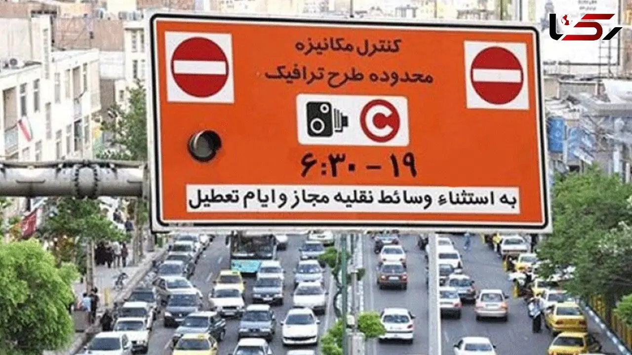 حذف «زوج و فرد» در طرح جدید ترافیک تهران