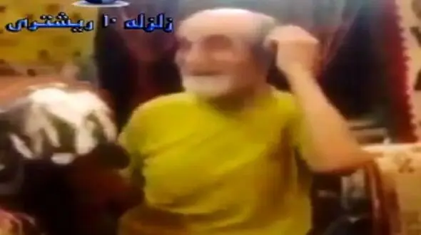 آواز شاد؛ پیرمرد طناز و عشوه ای گیسو نگو کمنده والا خوند هم زمانم یه رقص رفت شاه فنری