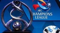 تصویب قانون جدید برای لیگ قهرمانان آسیا