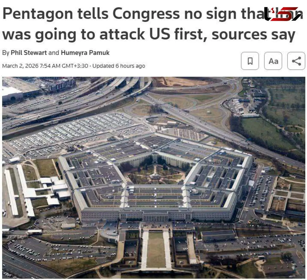 اعتراف پنتاگون به دروغ ترامپ و نتانیاهو / حمله پیش دستانه ای در کار نبود
