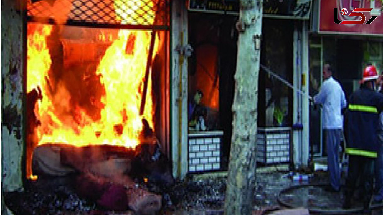 آتش سوزی یک مغازه تجاری در اهواز