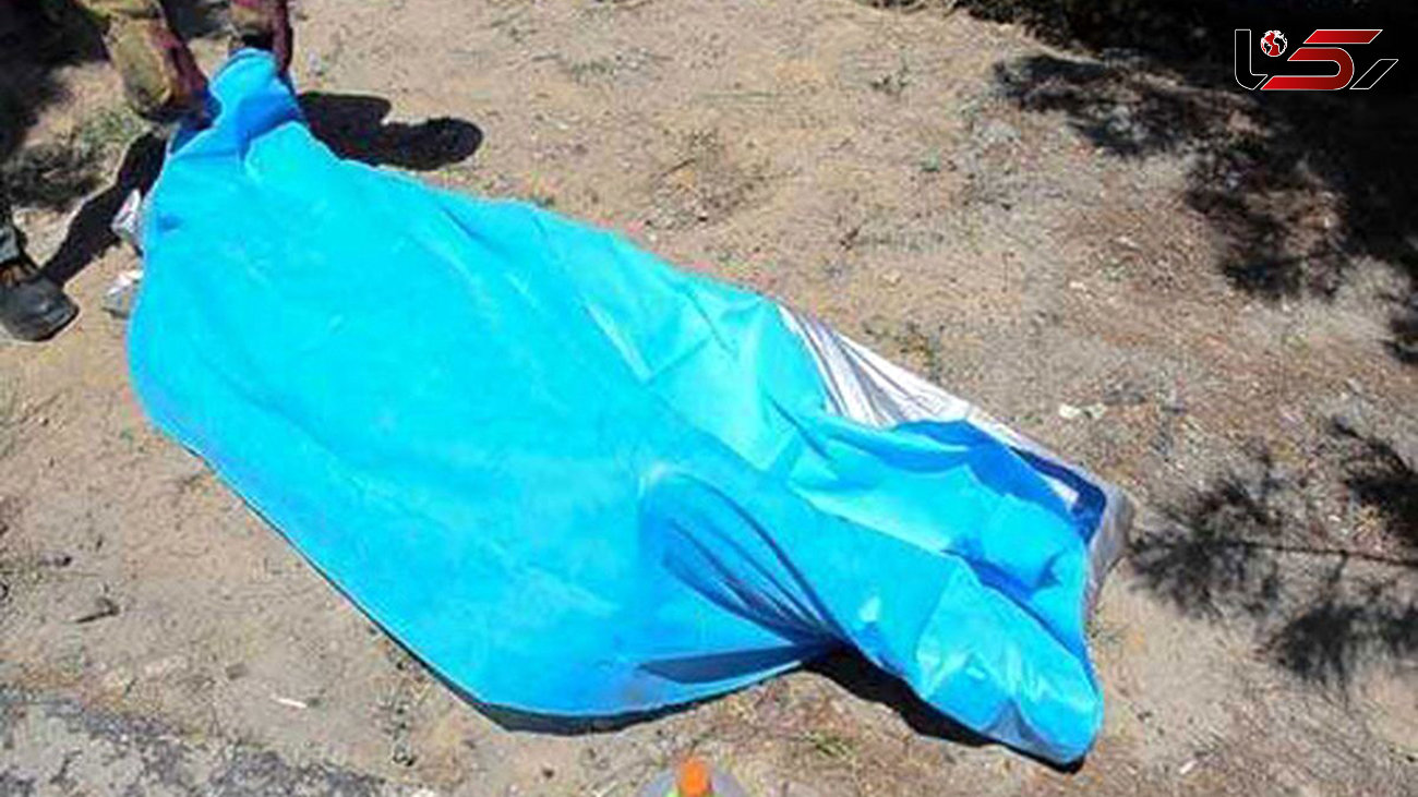 کشف جسد مرد جوان دره شهری در پارک سراب 