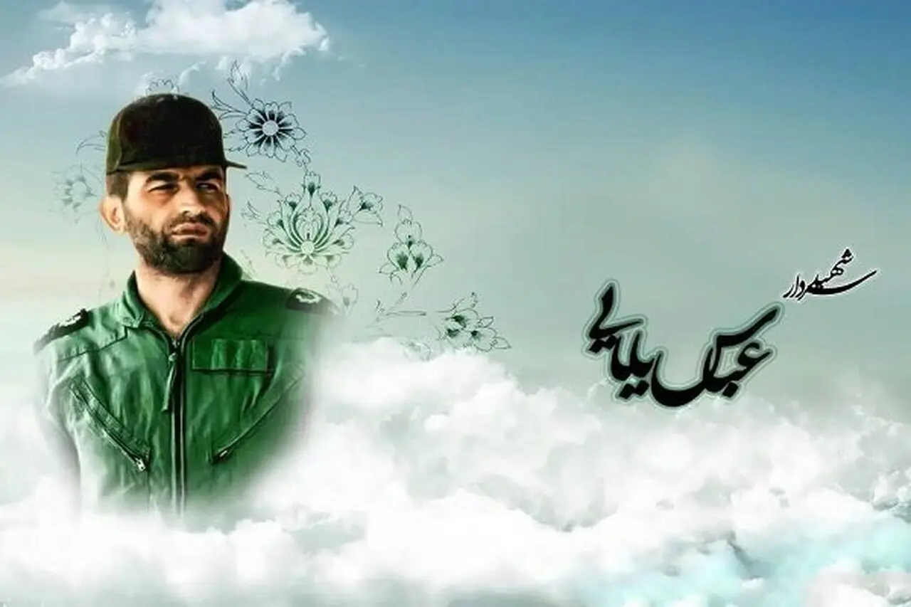 راز مردی که از بیت المال محافظت کرد: داستان یک جنگنده
