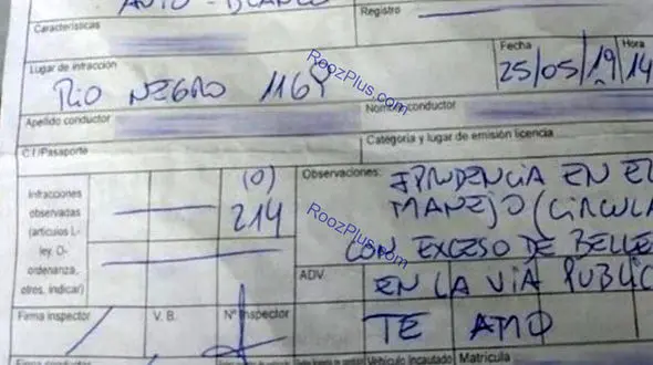 درخواست ازدواج روی قبض جریمه توسط پلیس اروگوئه+عکس
