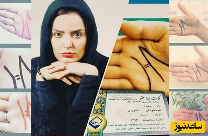 هنرمند