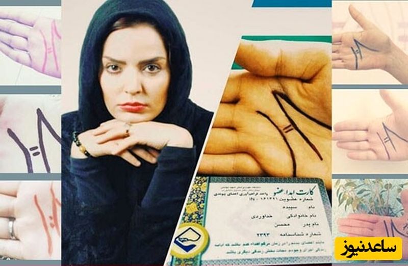 هنرمند