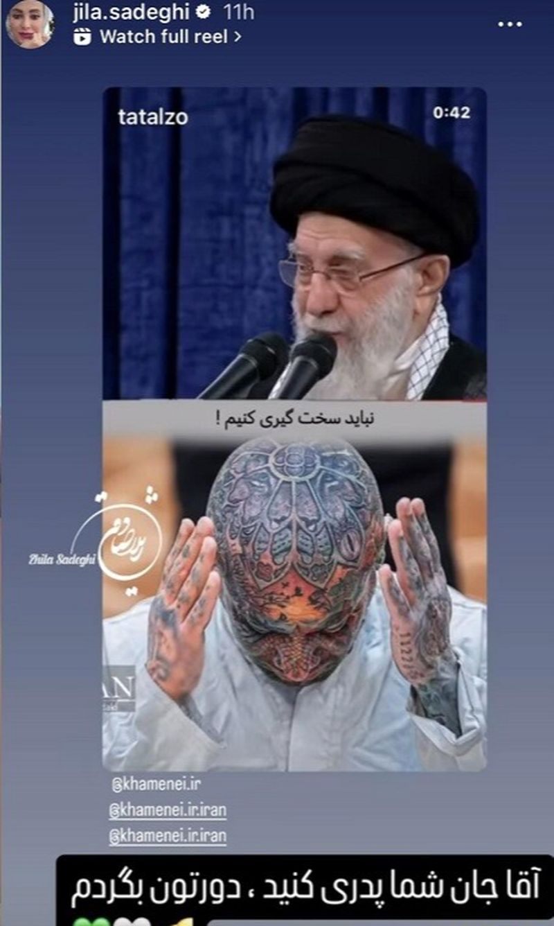 استوری