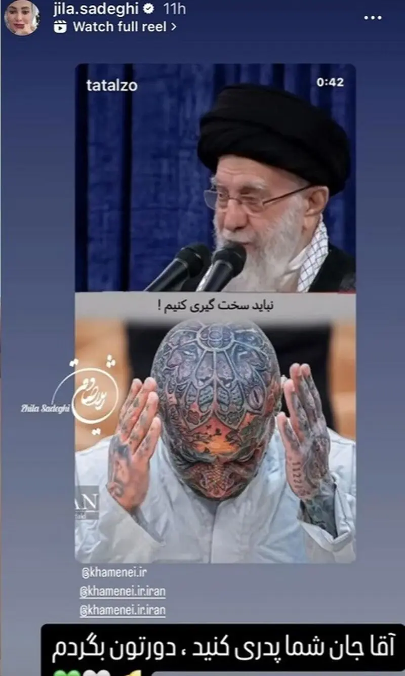 استوری