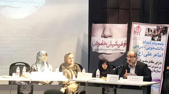 آموزش آگاهی جنسی به کودکان به معنی آموزش رابطه جنسی نیست