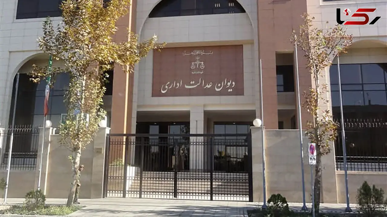 رای دیوان عدالت اداری درباره بیمه بیکاری