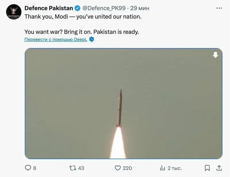 پاکستان برای جنگ با هند اعلام آمادگی کرد