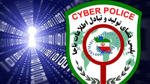 هشدار مهم پلیس فتا به مردم / وارد این لینک به هیچ وجهه نشوید