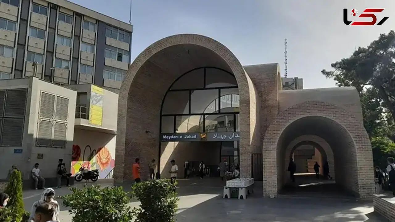 پلازای ایستگاه مترو جهاد تهران برنده جایزه مؤسسه سلطنتی معماران بریتانیا شد