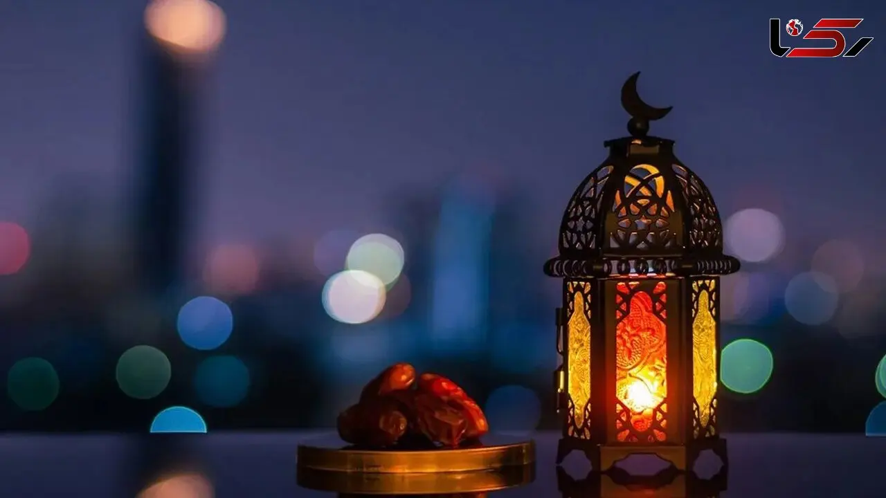تاریخ رسمی آغاز و پایان ماه رمضان 1404 + جدول