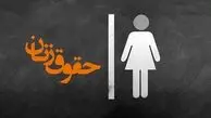 حضور ایران در نشست زنان بریکس؛ تلاش برای تدوین الگوهای نوین توانمندسازی اقتصادی