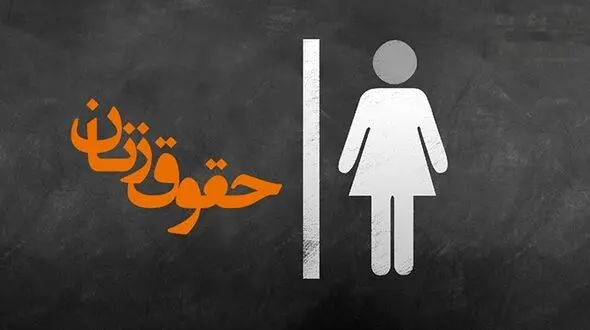 حضور ایران در نشست زنان بریکس؛ تلاش برای تدوین الگوهای نوین توانمندسازی اقتصادی