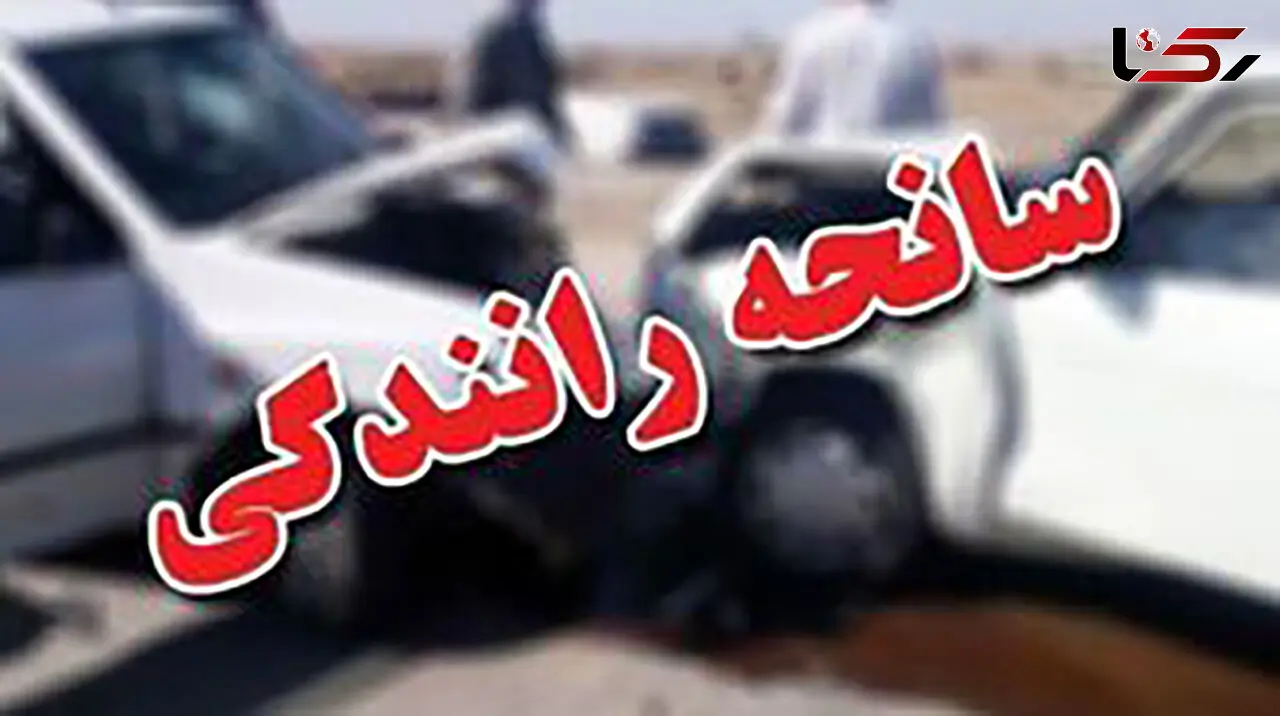 تصادف خونین سمند با برلیانس در جاده چالوس