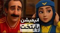 دو دقیقه فقط بخند؛ قسمت اول/ خنده‌دارترین سکانس های پایتخت 7 انیمیشن شد/ از بازی مافیای نقی معمولی تا ....