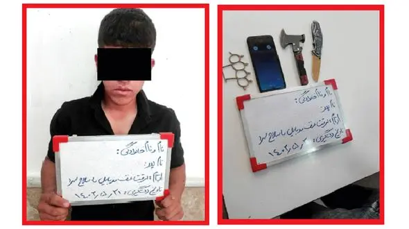 زورگیری با تبرزین! / رییس باند همه نوچه هایش را لو داد! + عکس