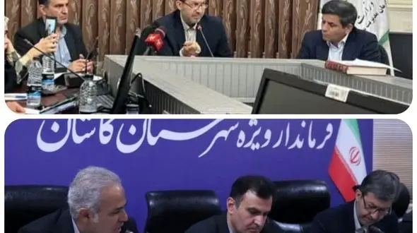 بررسی فرصت ها و موانع سرمایه گذاری در کاشان 