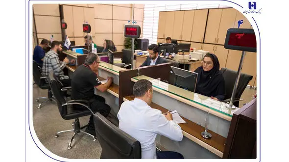 اعلام فهرست شعب کشیک استان تهران بانک صادرات ایران امروز شنبه 4 بهمن