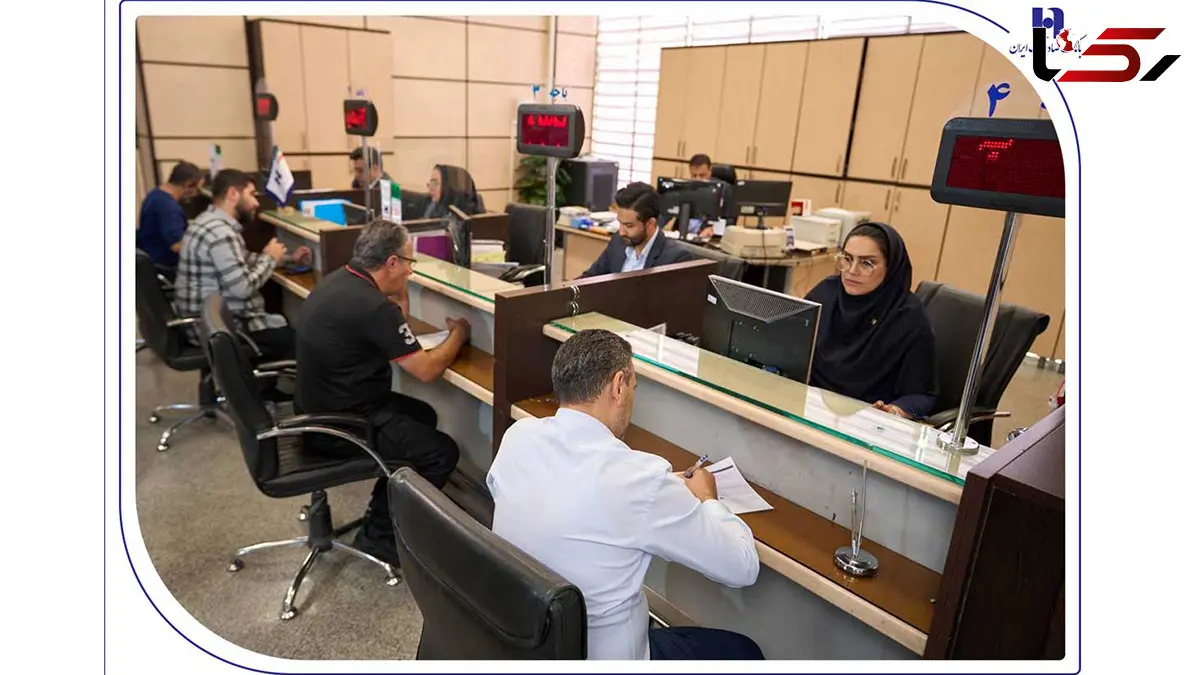 اعلام فهرست شعب کشیک استان تهران بانک صادرات ایران امروز شنبه 4 بهمن