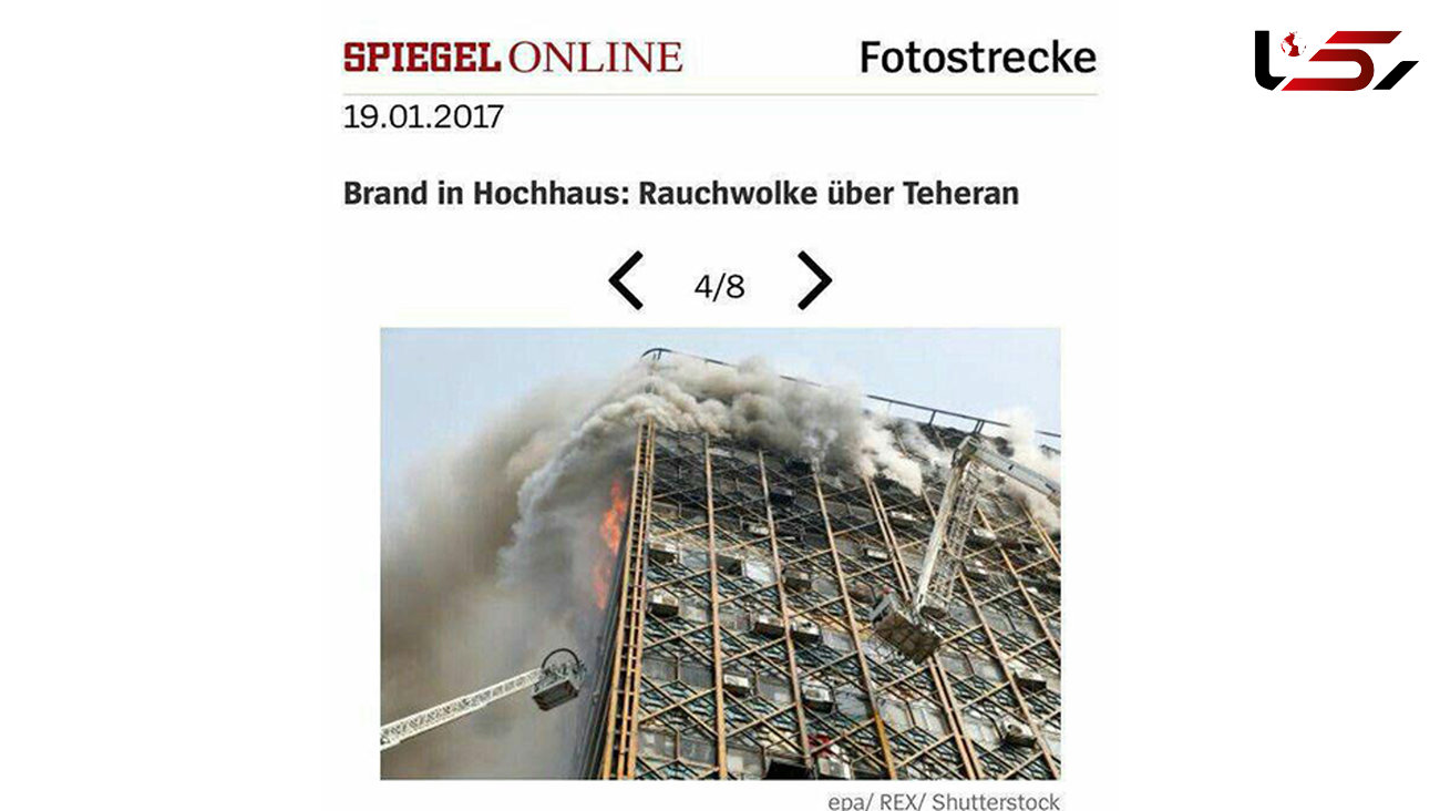 واکنش خبرنگار آلمانی به آتش سوزی ساختمان پلاسکو +عکس