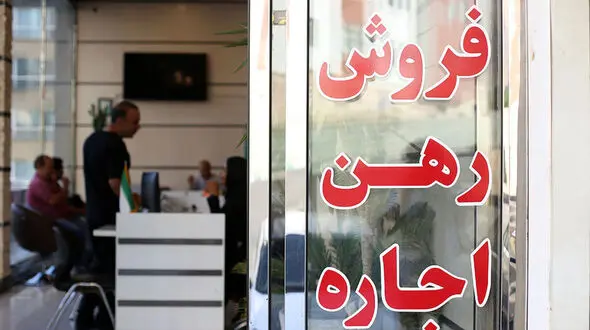 اضافه حساب 165 میلیون تومانی کمیسیون مسکن!/ تعزیرات جلو آمد!