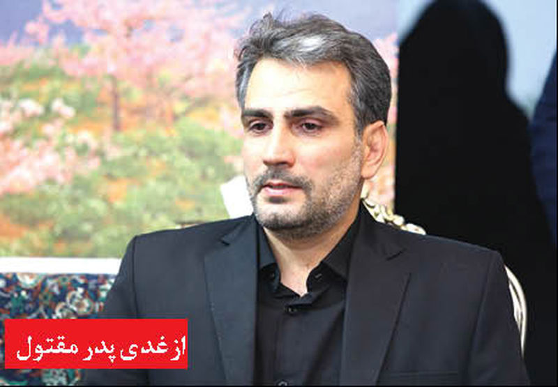 عذرخواهی فرماندار ، شهردار و 2 وزارتخانه از خانواده مقتول