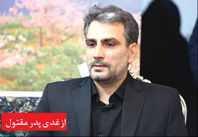 عذرخواهی فرماندار ، شهردار و 2 وزارتخانه از خانواده مقتول