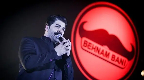 کنسرت بهنام بانی کنسل شد 