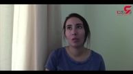 جزییات فرار دختر شاه امارات به امریکا!/ او توسط پدر معتاد شد+ فیلم 