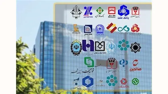 بانک مرکزی تسهیلات قرض‌الحسنه جهیزیه ایرانی را به بانک‌ ها ابلاغ کرد