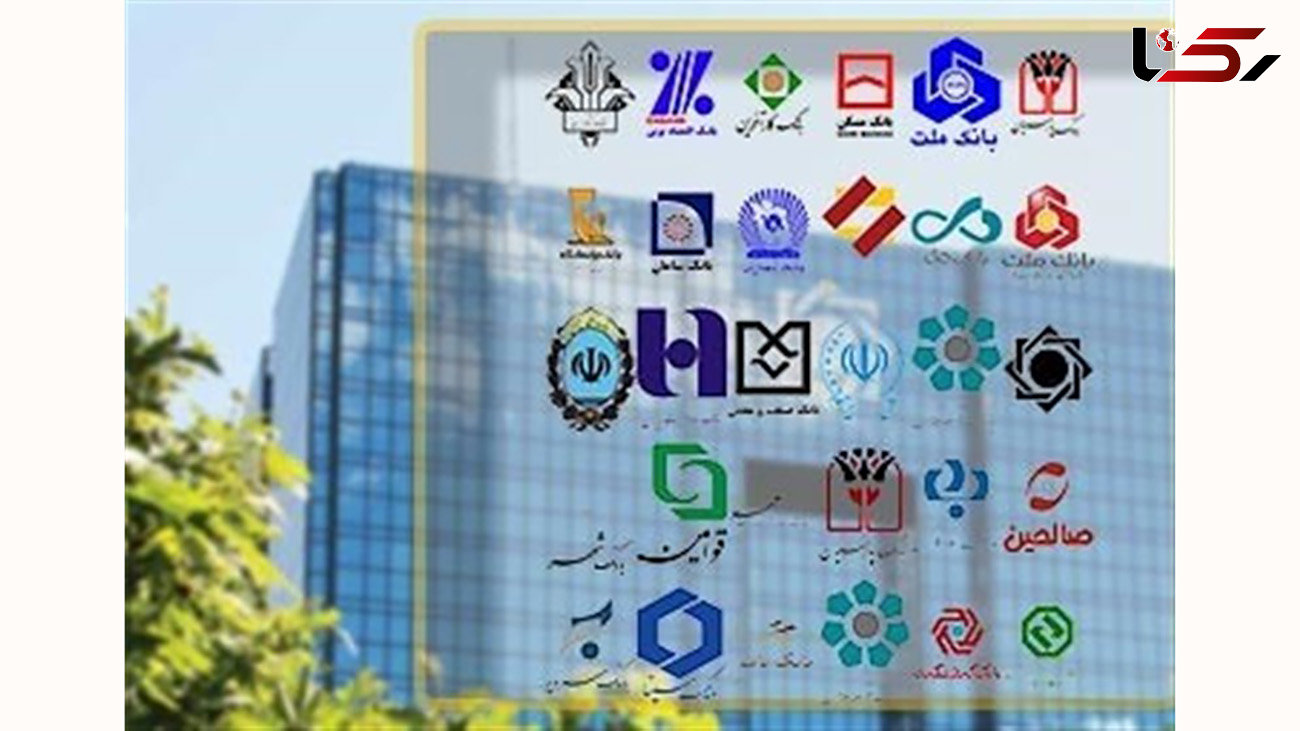 بانک مرکزی تسهیلات قرض‌الحسنه جهیزیه ایرانی را به بانک‌ ها ابلاغ کرد