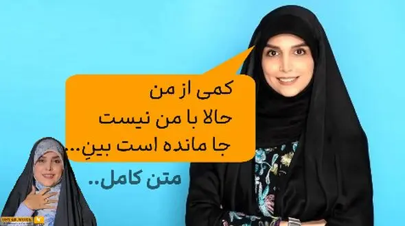 مژده لواسانی شعر عاشقانه با عکس خودش منتشر کرد + شعر “دست هایم هنوز پیش توست..”