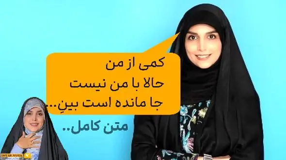 مژده لواسانی شعر عاشقانه با عکس خودش منتشر کرد + شعر “دست هایم هنوز پیش توست..”