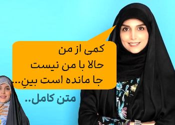 مژده لواسانی شعر عاشقانه با عکس خودش منتشر کرد + شعر “دست هایم هنوز پیش توست..”