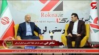 آخرین اقدامات سازمان جهاد کشاورزی لرستان در اجرایی کردن طرح احداث یکصد هزار واحد مسکونی برای کارکنان این وزارتخانه+فیلم 