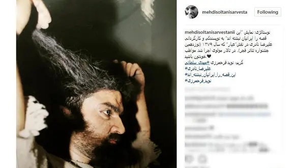 عکس بازیگر شهرزاد در 17 سال پیش