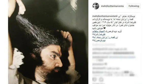 عکس بازیگر شهرزاد در 17 سال پیش