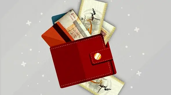 سیر تا پیاز وام سهام عدالت + میزان سود و شرایط